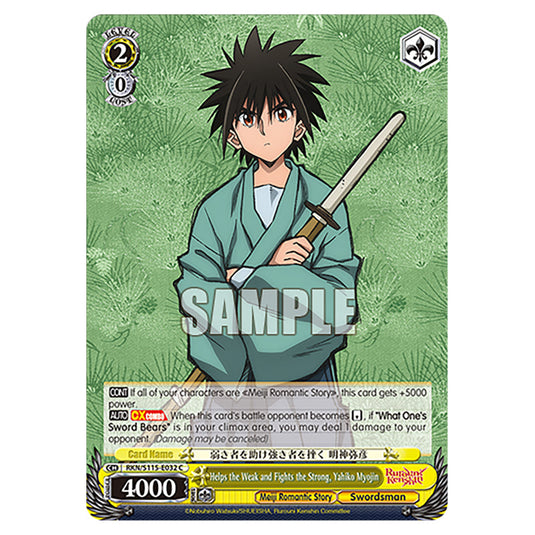 Helps the Weak and Fights the Strong, Yahiko Myojin RKN/S115-E032 card from the Weiss Schwarz set Rurouni Kenshin