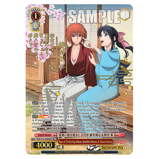 Days of Fluttering Sakura, Kenshin Himura & Kaoru Kamiya RKN/S115-E042SEC card from the Weiss Schwarz set Rurouni Kenshin
