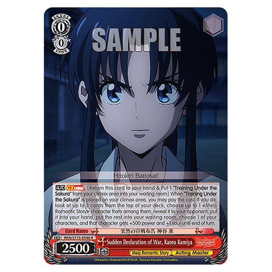 Sudden Declaration of War, Kaoru Kamiya RKN/S115-E046 card from the Weiss Schwarz set Rurouni Kenshin