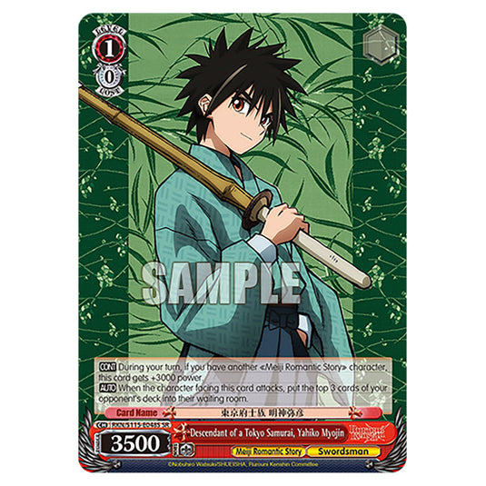 Descendant of a Tokyo Samurai, Yahiko Myojin RKN/S115-E048S card from the Weiss Schwarz set Rurouni Kenshin