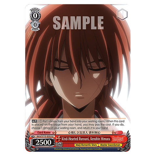 Kind-Hearted Rurouni, Kenshin Himura RKN/S115-E053 card from the Weiss Schwarz set Rurouni Kenshin