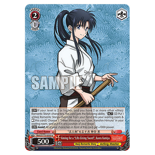 Aiming for a “Life-Giving Sword”, Kaoru Kamiya RKN/S115-E055 card from the Weiss Schwarz set Rurouni Kenshin