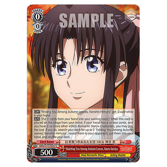 Watching You Among Autumn Leaves, Kaoru Kamiya RKN/S115-E057 card from the Weiss Schwarz set Rurouni Kenshin