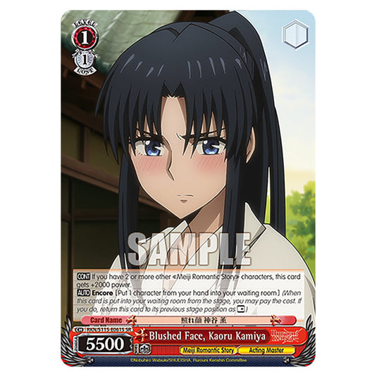 Blushed Face, Kaoru Kamiya RKN/S115-E061S card from the Weiss Schwarz set Rurouni Kenshin