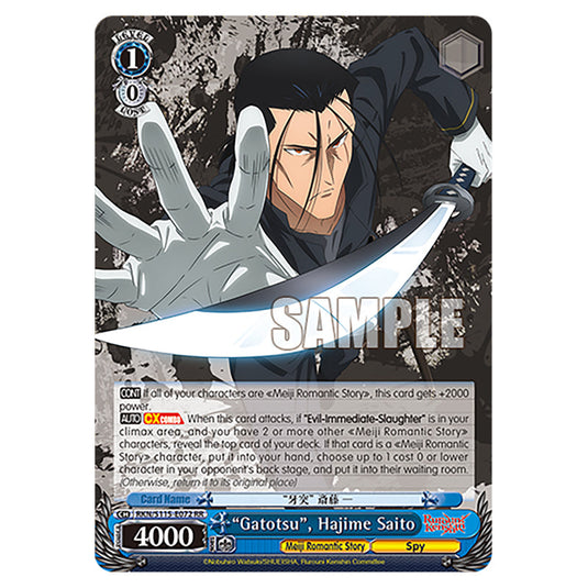 “Gatotsu”, Hajime Saito RKN/S115-E072 card from the Weiss Schwarz set Rurouni Kenshin