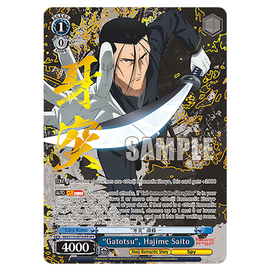 “Gatotsu”, Hajime Saito RKN/S115-E072OFR card from the Weiss Schwarz set Rurouni Kenshin