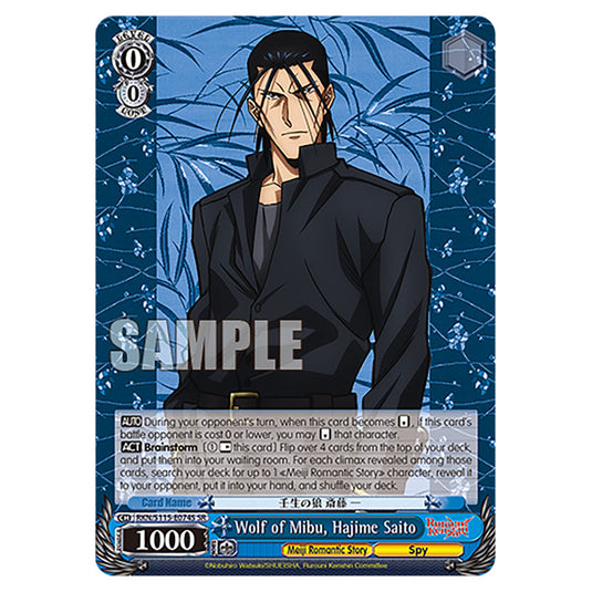Wolf of Mibu, Hajime Saito RKN/S115-E074S card from the Weiss Schwarz set Rurouni Kenshin