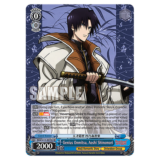 Genius Onmitsu, Aoshi Shinomori RKN/S115-E076S card from the Weiss Schwarz set Rurouni Kenshin