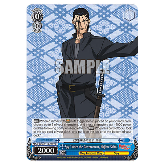 Spy Under the Government, Hajime Saito RKN/S115-E077 card from the Weiss Schwarz set Rurouni Kenshin