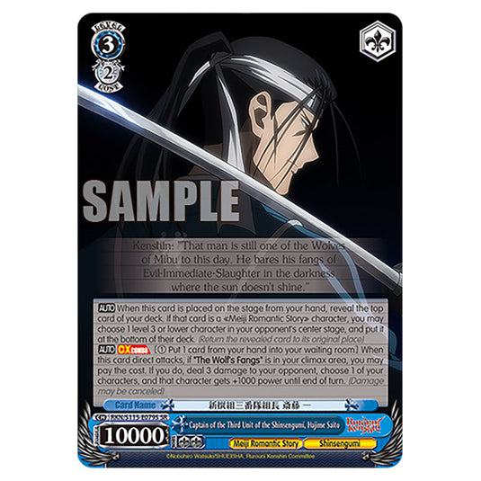 Captain of the Third Unit of the Shinsengumi, Hajime Saito RKN/S115-E079S card from the Weiss Schwarz set Rurouni Kenshin