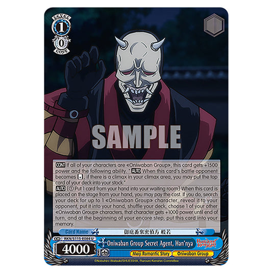 Oniwaban Group Secret Agent, Han'nya RKN/S115-E084 card from the Weiss Schwarz set Rurouni Kenshin
