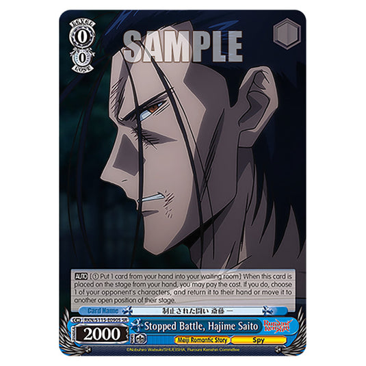 Stopped Battle, Hajime Saito RKN/S115-E090S card from the Weiss Schwarz set Rurouni Kenshin