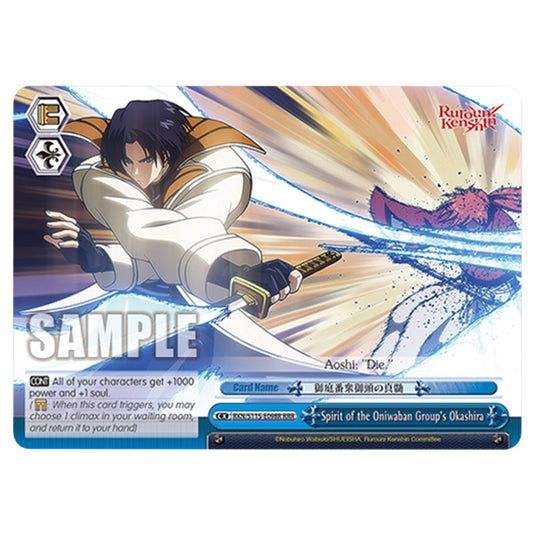 Spirit of the Oniwaban Group's Okashira RKN/S115-E098R card from the Weiss Schwarz set Rurouni Kenshin