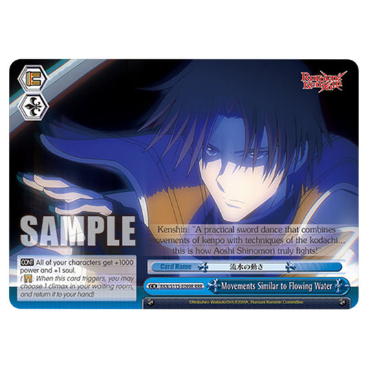 Movements Similar to Flowing Water RKN/S115-E099R card from the Weiss Schwarz set Rurouni Kenshin