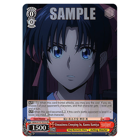 Uneasiness Creeping In, Kaoru Kamiya RKN/S115-TE15 card from the Weiss Schwarz set Rurouni Kenshin