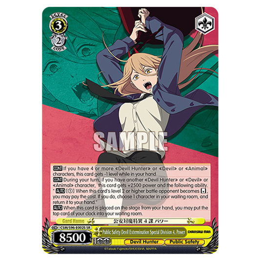 Weiss Schwarz - Chainsaw Man - Public Safety Devil Extermination Special Division 4, Power (SR) WSSC-CSM/S96-E002S