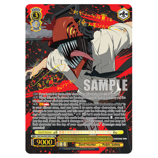 Weiss Schwarz - Chainsaw Man - The Devil Hunter Feared by Devils, Chainsaw Man (CSMR) WSSC-CSM/S96-E003CSMR