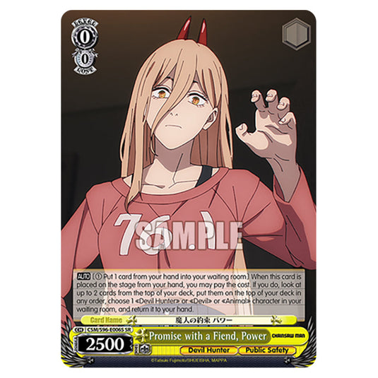 Weiss Schwarz - Chainsaw Man - Promise with a Fiend, Power (SR) WSSC-CSM/S96-E006S