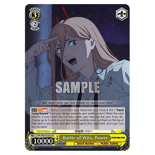 Weiss Schwarz - Chainsaw Man - Battle of Wits, Power (SR) WSSC-CSM/S96-E016S