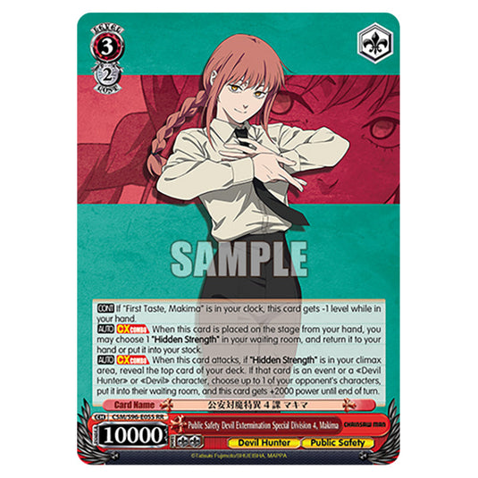 Weiss Schwarz - Chainsaw Man - Public Safety Devil Extermination Special Division 4, Makima (RR) WSSC-CSM/S96-E055