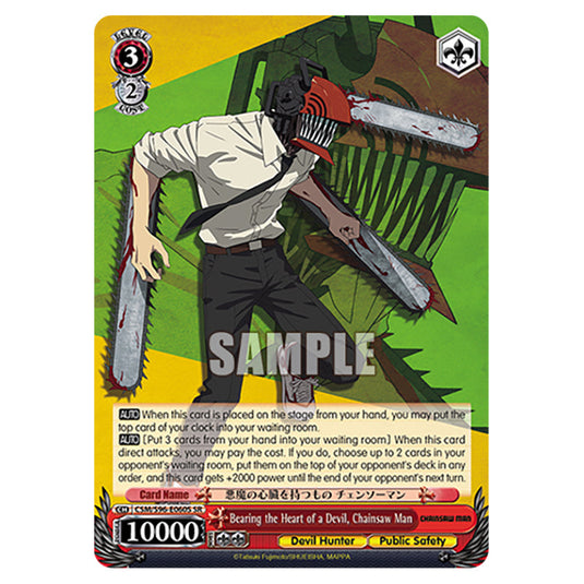Weiss Schwarz - Chainsaw Man - Bearing the Heart of a Devil, Chainsaw Man (SR) WSSC-CSM/S96-E060S