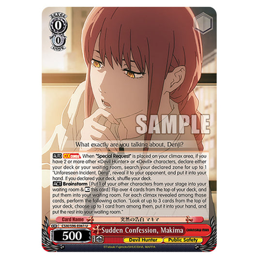 Weiss Schwarz - Chainsaw Man - Sudden Confession, Makima (U) WSSC-CSM/S96-E061