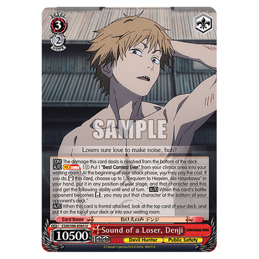 Weiss Schwarz - Chainsaw Man - Sound of a Loser, Denji (U) WSSC-CSM/S96-E065