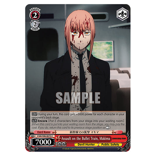 Weiss Schwarz - Chainsaw Man - Assault on the Bullet Train, Makima (C) WSSC-CSM/S96-E073