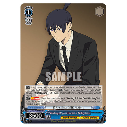 Weiss Schwarz - Chainsaw Man - Watchdog of Special Division 4, Aki Hayakawa (RR) WSSC-CSM/S96-E080