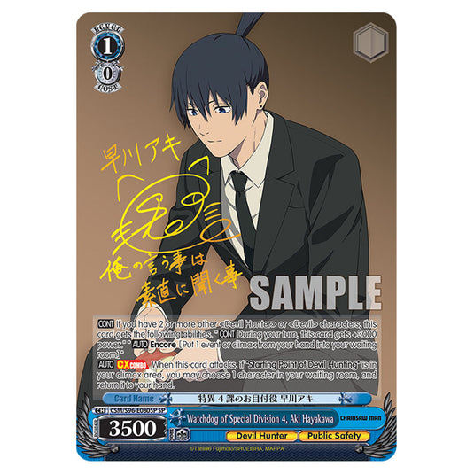 Weiss Schwarz - Chainsaw Man - Watchdog of Special Division 4, Aki Hayakawa (SP) WSSC-CSM/S96-E080SP