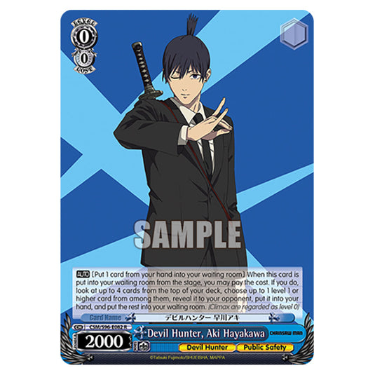 Weiss Schwarz - Chainsaw Man - Devil Hunter, Aki Hayakawa (R) WSSC-CSM/S96-E082