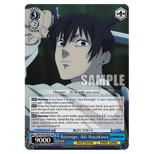 Weiss Schwarz - Chainsaw Man - Revenge, Aki Hayakawa (SR) WSSC-CSM/S96-E083S
