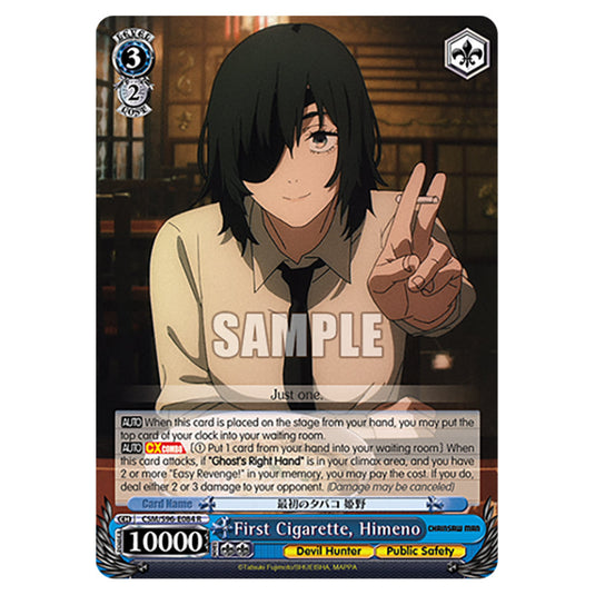 Weiss Schwarz - Chainsaw Man - First Cigarette, Himeno (R) WSSC-CSM/S96-E084