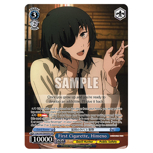 Weiss Schwarz - Chainsaw Man - First Cigarette, Himeno (OFR) WSSC-CSM/S96-E084OFR