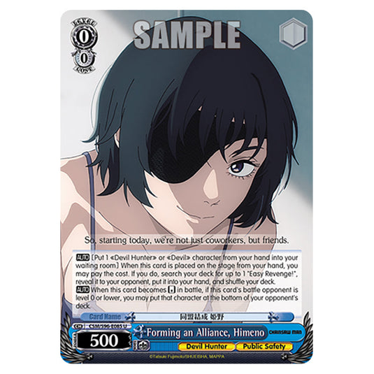 Weiss Schwarz - Chainsaw Man - Forming an Alliance, Himeno (U) WSSC-CSM/S96-E085
