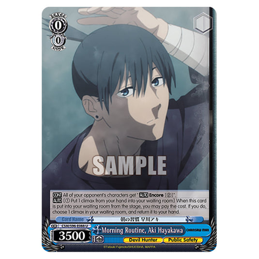 Weiss Schwarz - Chainsaw Man - Morning Routine, Aki Hayakawa (U) WSSC-CSM/S96-E088