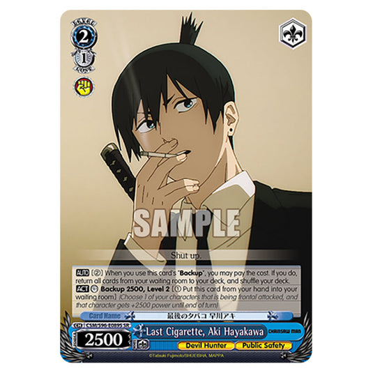 Weiss Schwarz - Chainsaw Man - Last Cigarette, Aki Hayakawa (SR) WSSC-CSM/S96-E089S