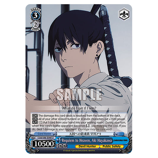 Weiss Schwarz - Chainsaw Man - Requiem to Heaven, Aki Hayakawa (U) WSSC-CSM/S96-E090