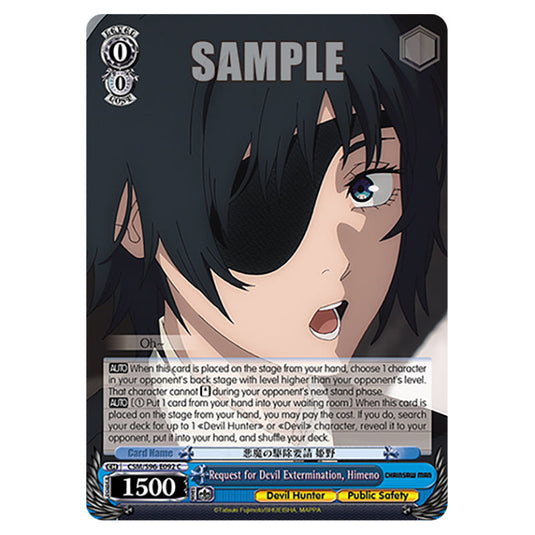 Weiss Schwarz - Chainsaw Man - Request for Devil Extermination, Himeno (C) WSSC-CSM/S96-E092
