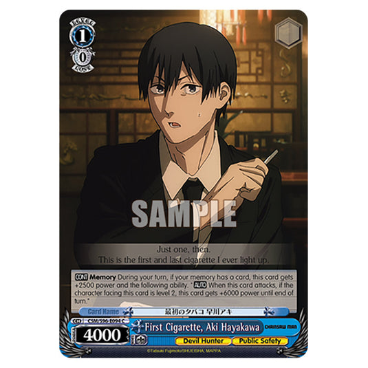 Weiss Schwarz - Chainsaw Man - First Cigarette, Aki Hayakawa (C) WSSC-CSM/S96-E094