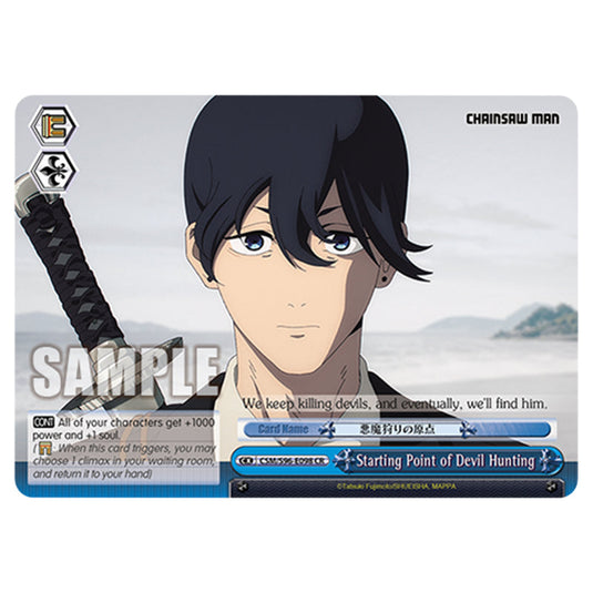 Weiss Schwarz - Chainsaw Man - Starting Point of Devil Hunting (CR) WSSC-CSM/S96-E098