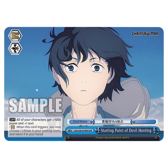 Weiss Schwarz - Chainsaw Man - Starting Point of Devil Hunting (RRR) WSSC-CSM/S96-E098R