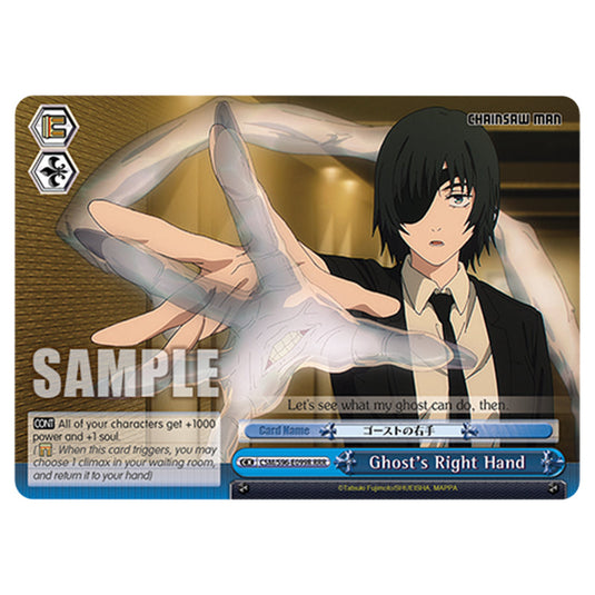 Weiss Schwarz - Chainsaw Man - Ghost's Right Hand (RRR) WSSC-CSM/S96-E099R