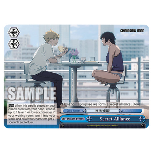 Weiss Schwarz - Chainsaw Man - Secret Alliance (CC) WSSC-CSM/S96-E100
