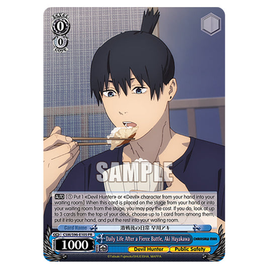 Weiss Schwarz - Chainsaw Man - Daily Life After a Fierce Battle, Aki Hayakawa (PR) WSSC-CSM/S96-E105