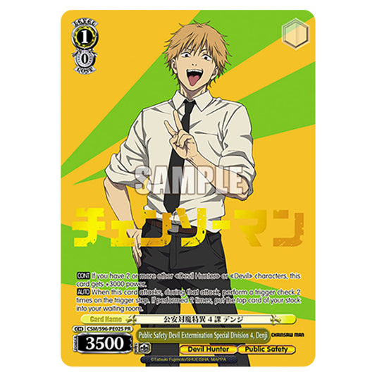 Weiss Schwarz - Chainsaw Man - Public Safety Devil Extermination Special Division 4, Denji (PR) WSSC-CSM/S96-PE02S