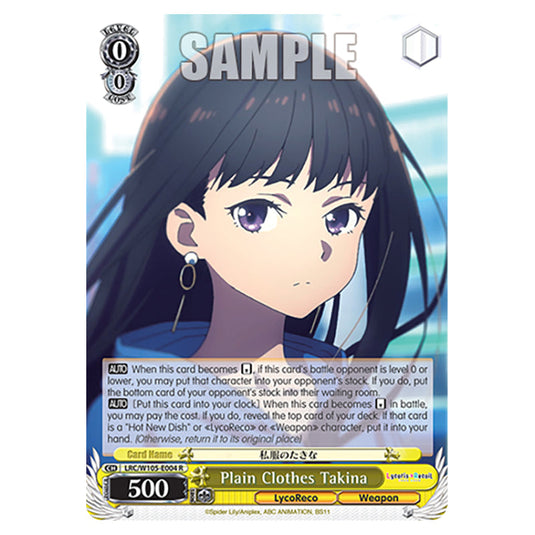 Weiss Schwarz - Lycoris Recoil - Plain Clothes Takina (R) WSSC-LRC/W105-E004