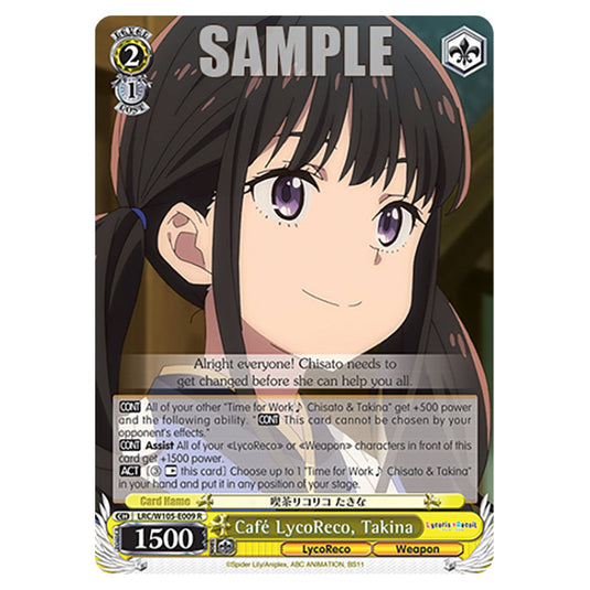 Weiss Schwarz - Lycoris Recoil - Café LycoReco, Takina (R) WSSC-LRC/W105-E009