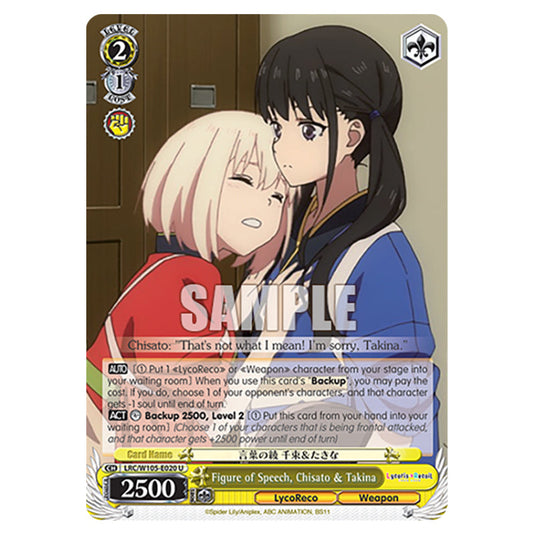 Weiss Schwarz - Lycoris Recoil - Figure of Speech, Chisato & Takina (U) WSSC-LRC/W105-E020