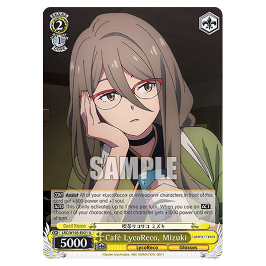 Weiss Schwarz - Lycoris Recoil - Café LycoReco, Mizuki (U) WSSC-LRC/W105-E021